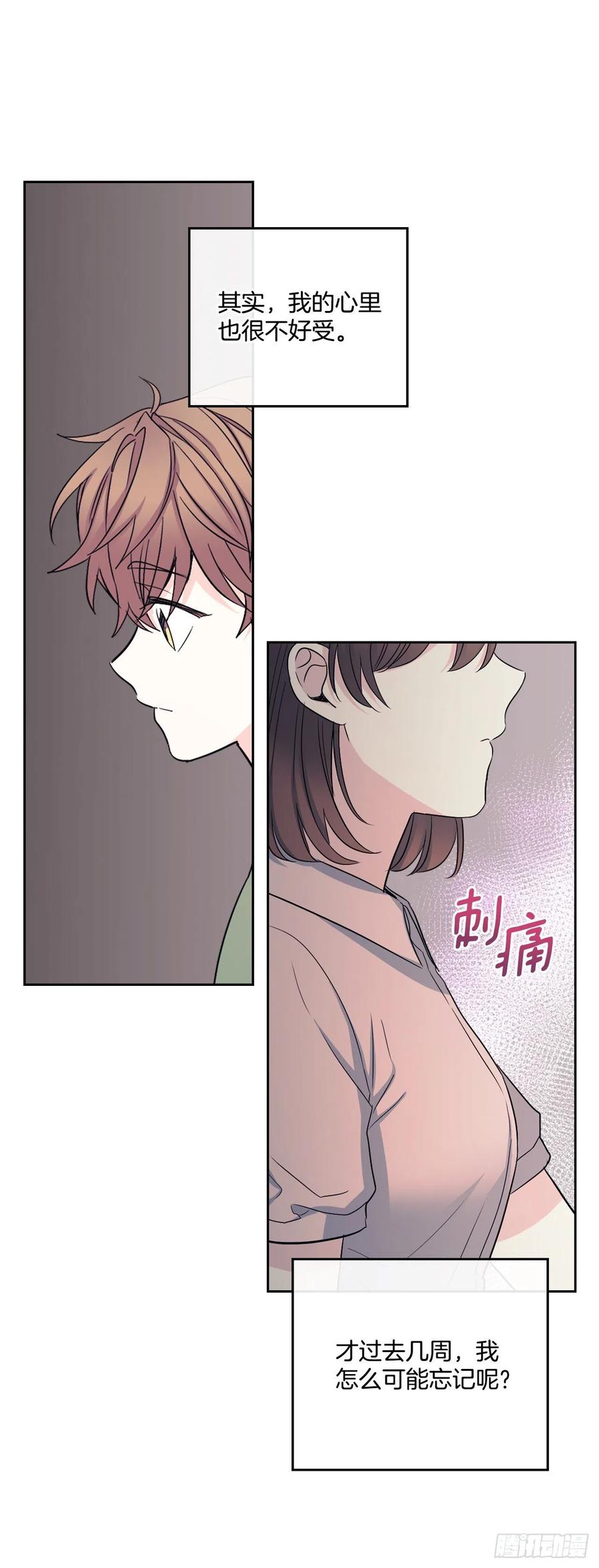 111.想办法回去23