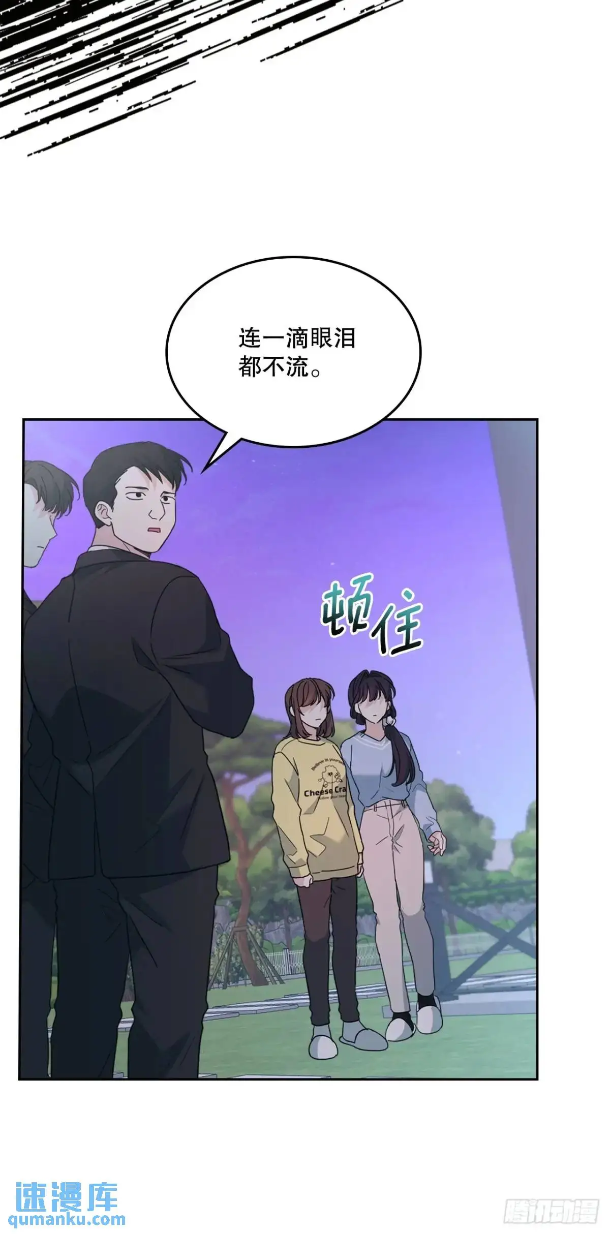 197.不完美的受助者13