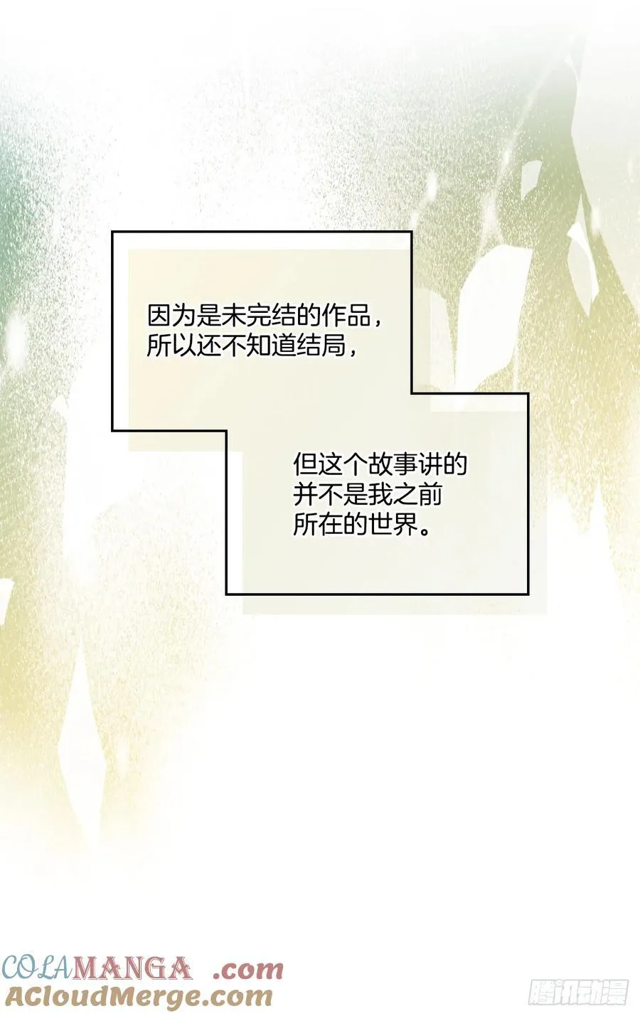 208.丧失感12