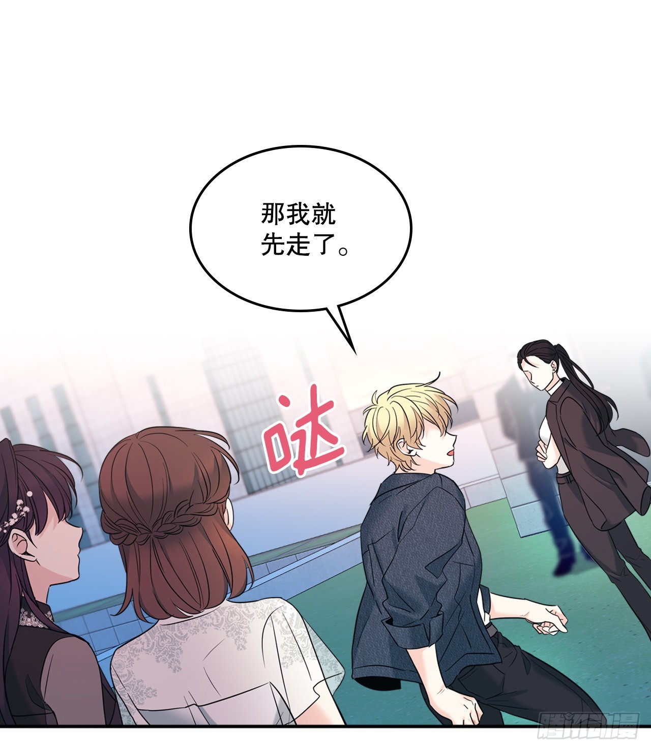 143.营救丹儿63