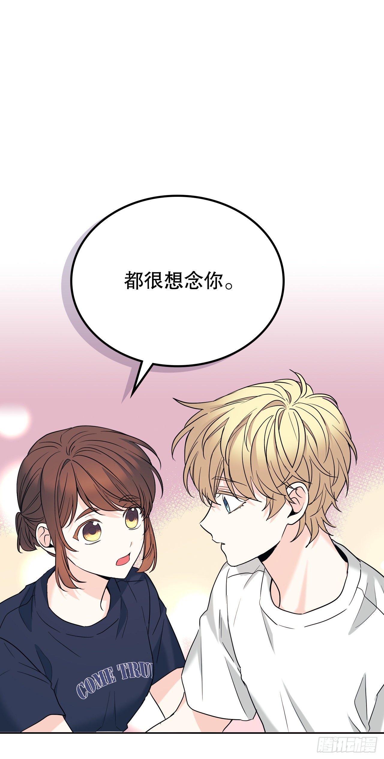155.我们一起走40