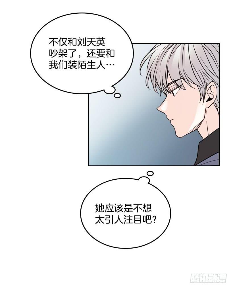 22.我们可以装作不认识吗？24
