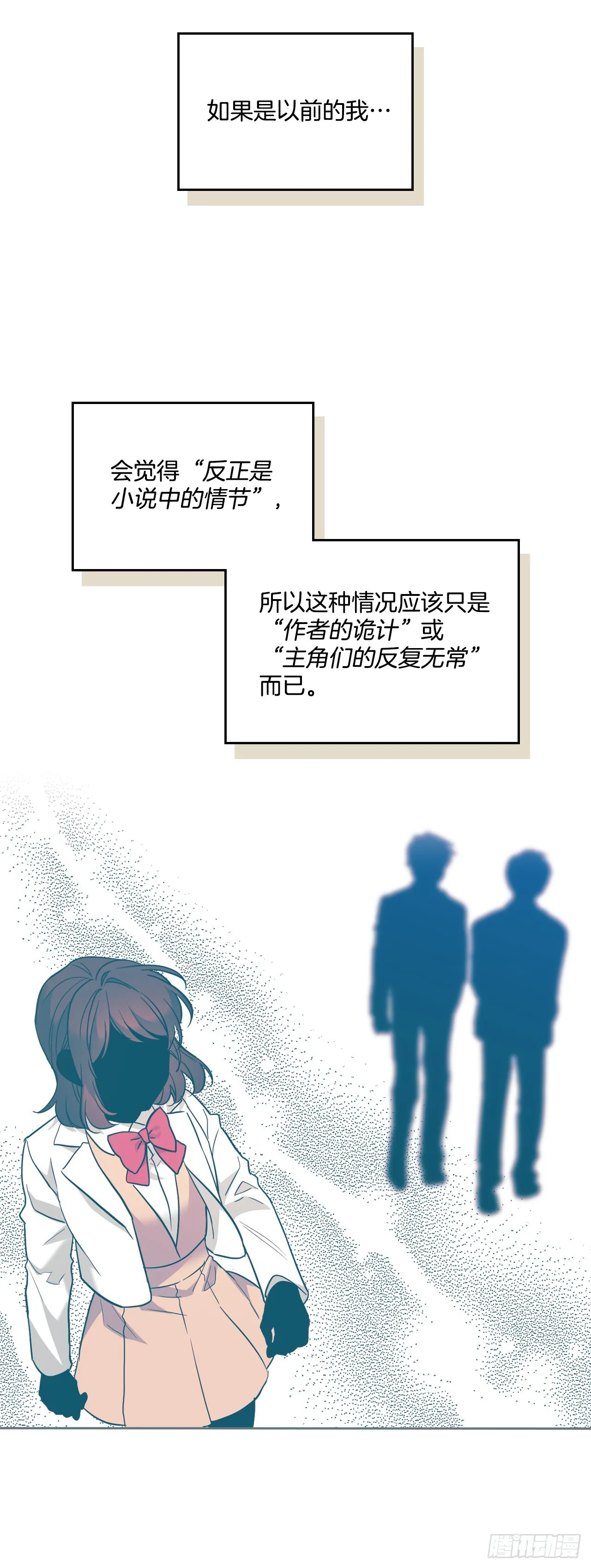 174.知情者24
