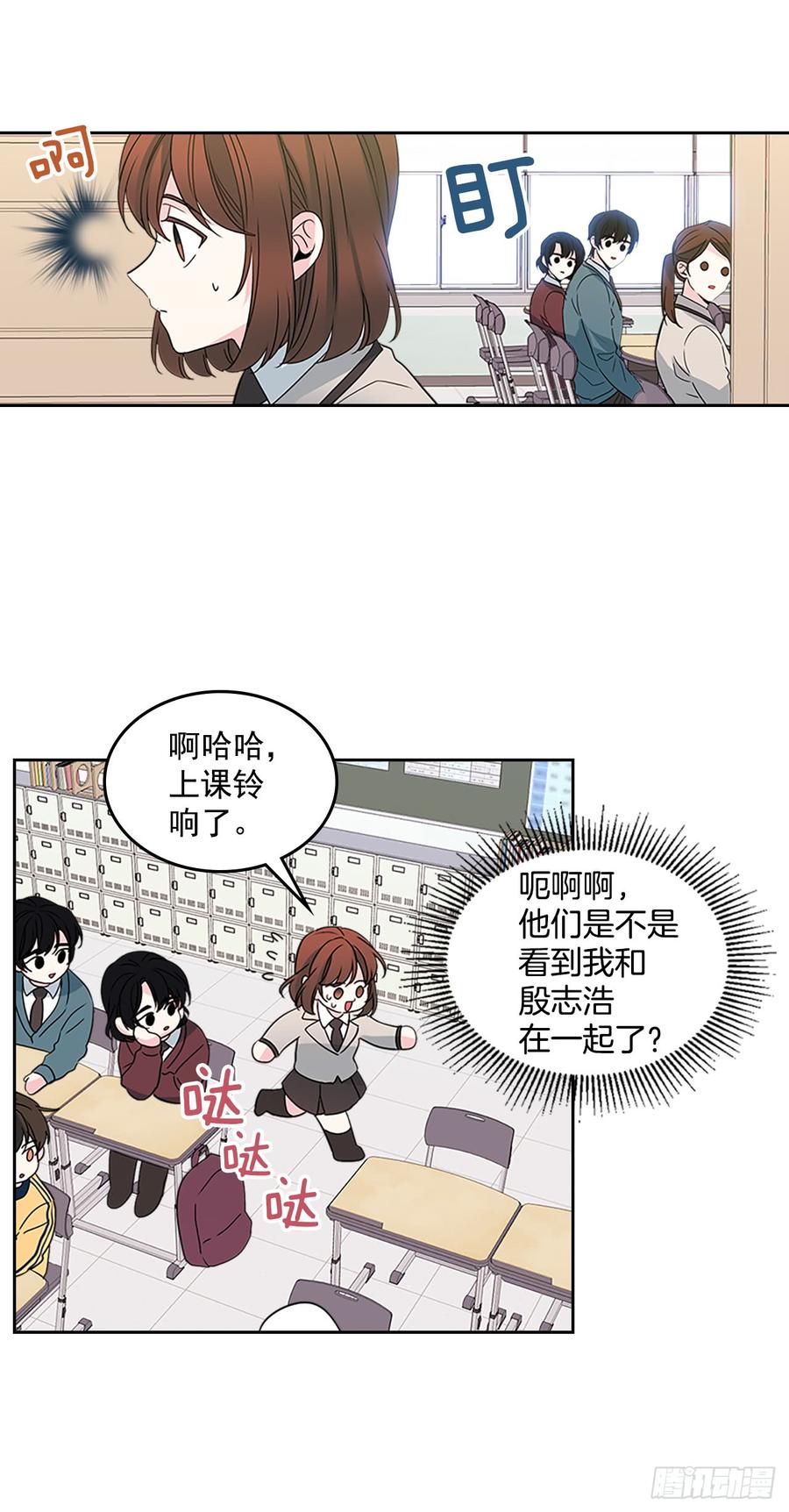 43.要不要去帮咸丹儿？16