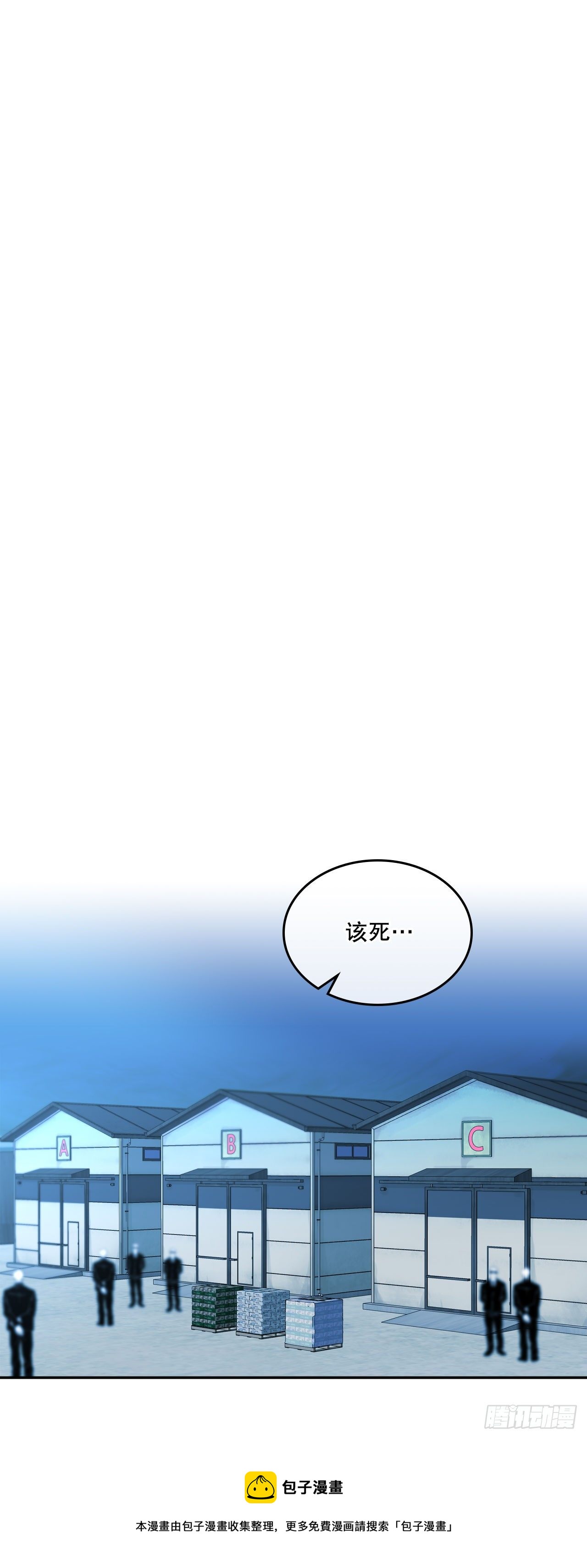 141.殷志浩的妥协36