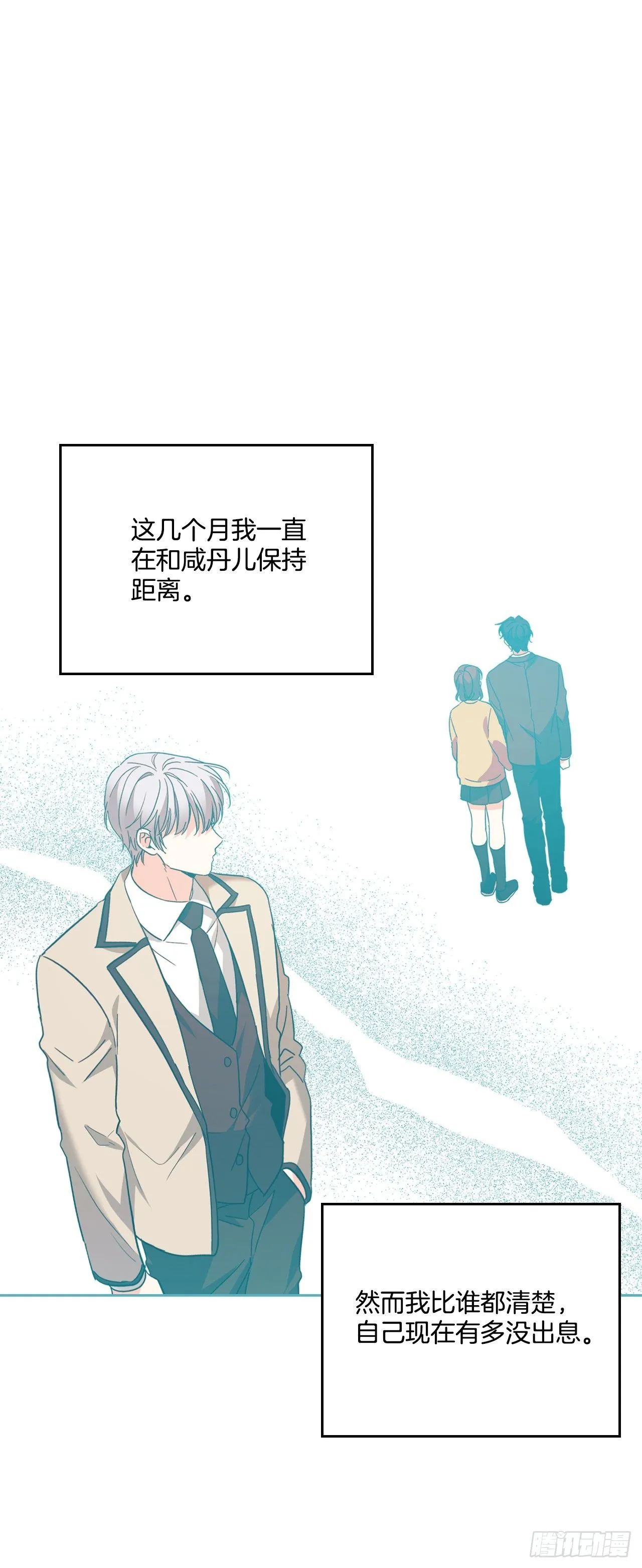 191.被爱的感觉9