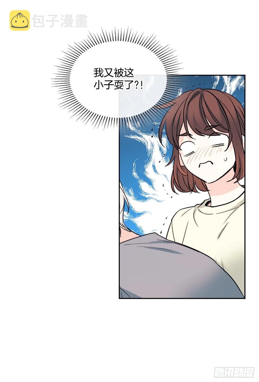 117.被志浩戏弄11