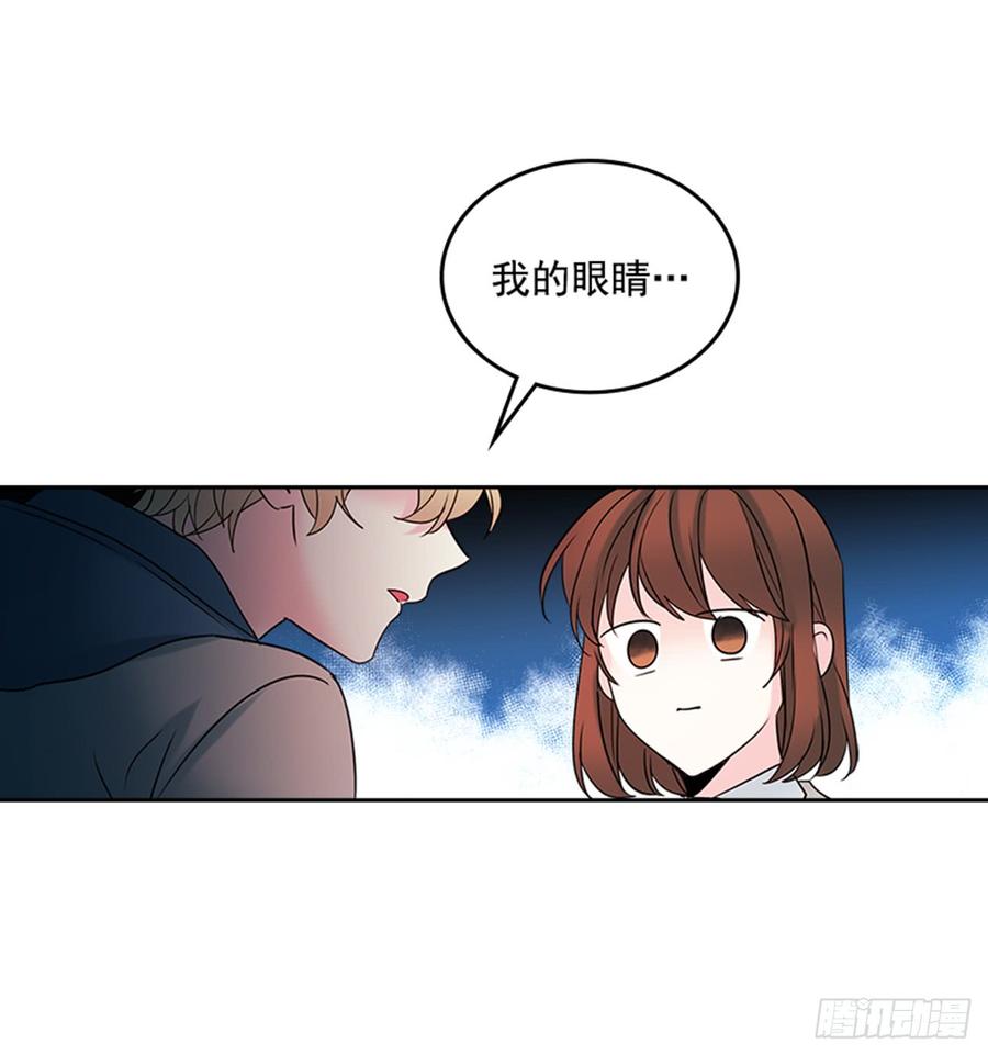 33.到底怎么了？62
