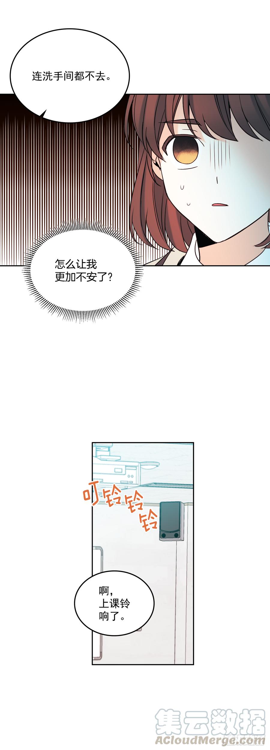 56.逃亡的一天9
