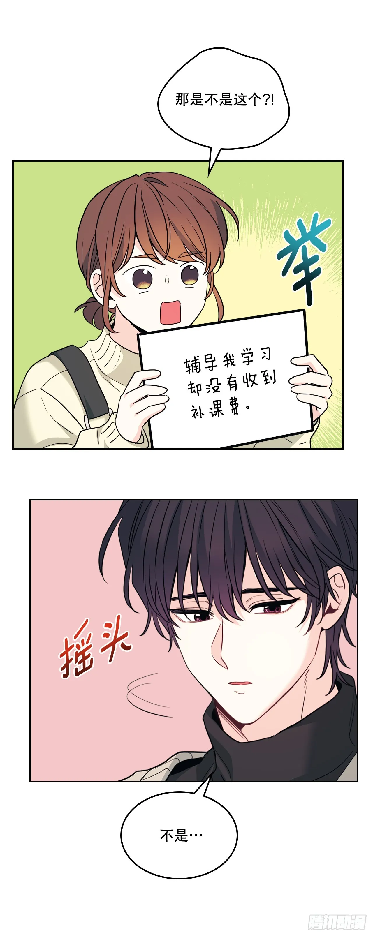 178.妹妹7