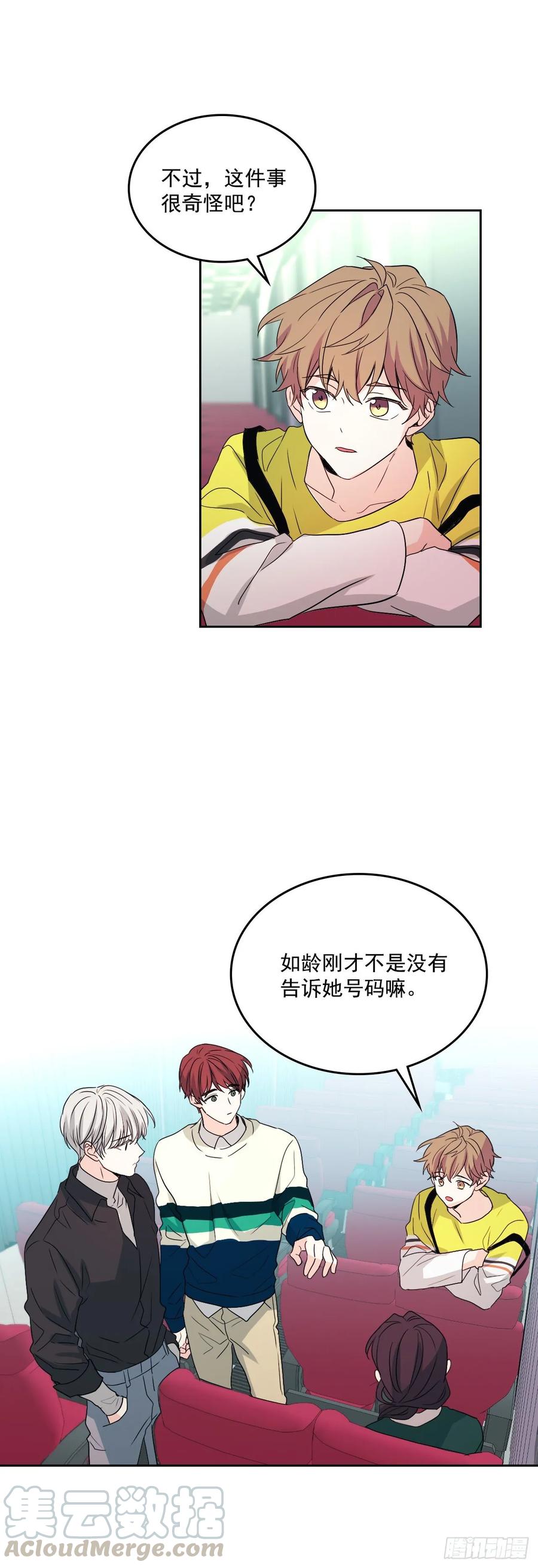 73.小丹，我爱你！6
