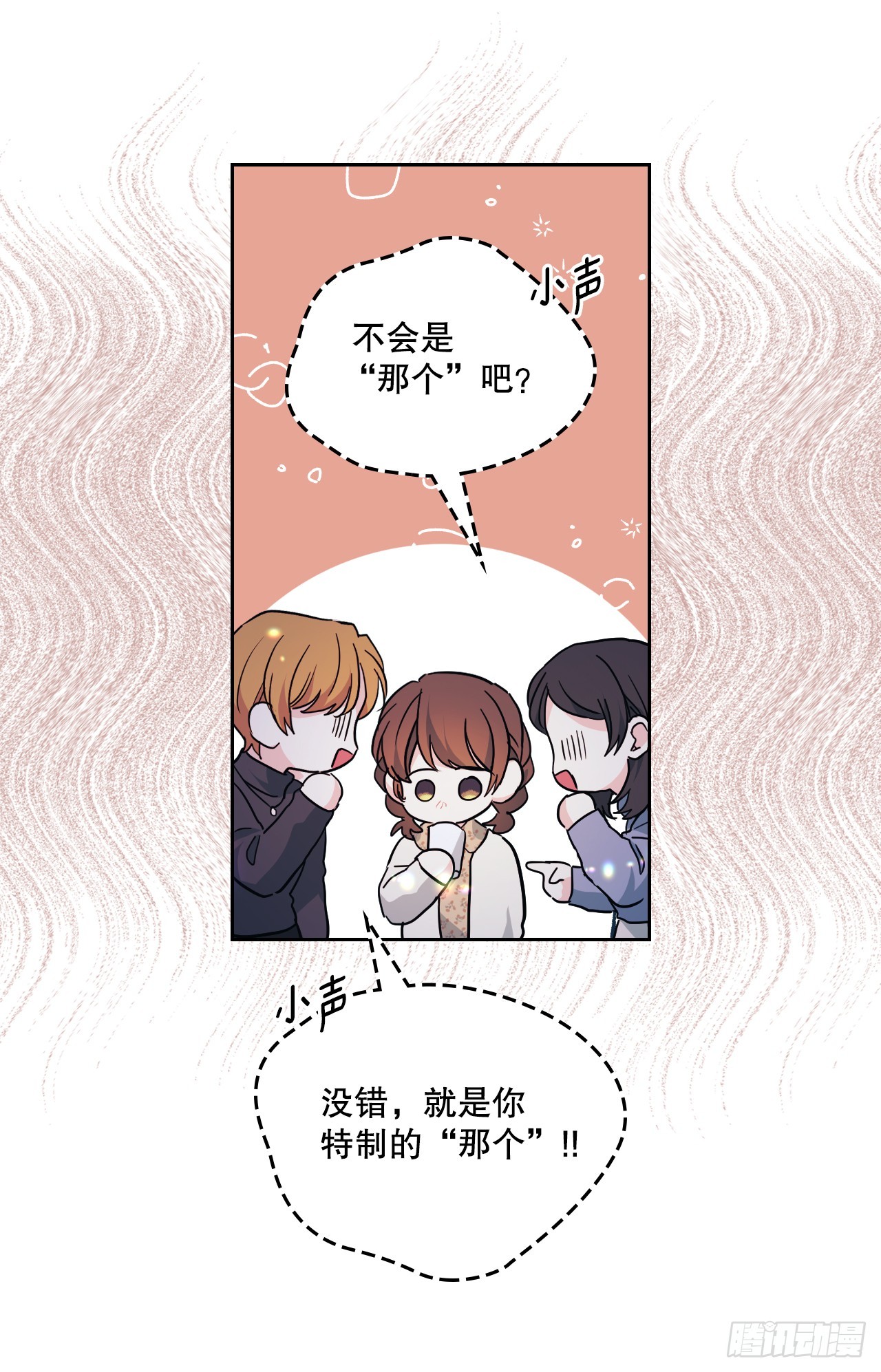 169.心里话30