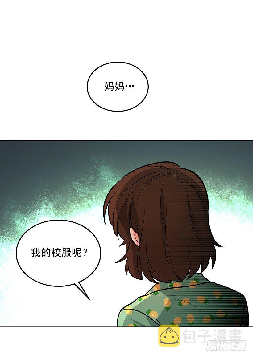 序章4