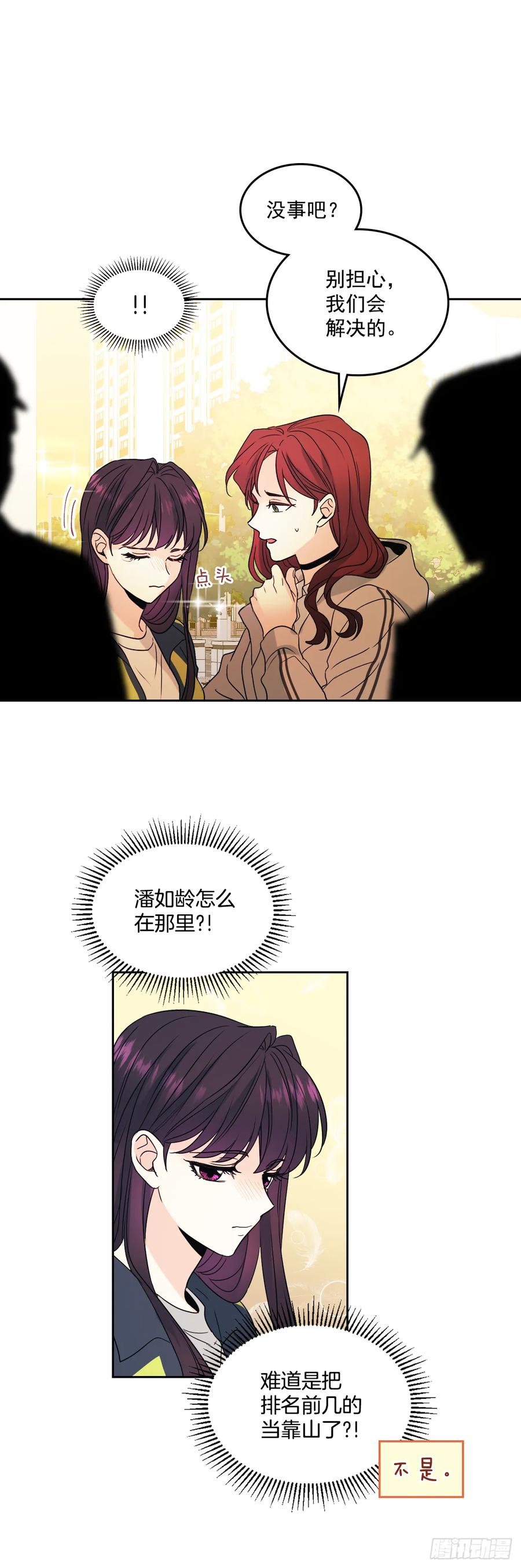 64.局中局37