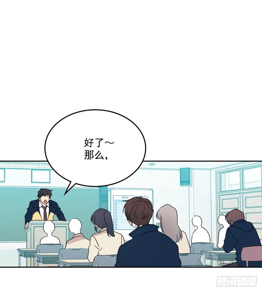 68.女主另有其人？！21