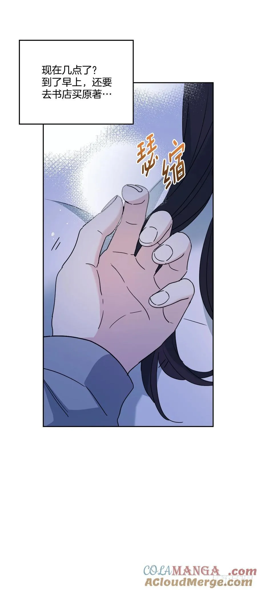 210.我等的是你33