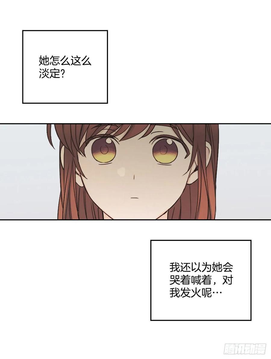 95.你在干什么？17