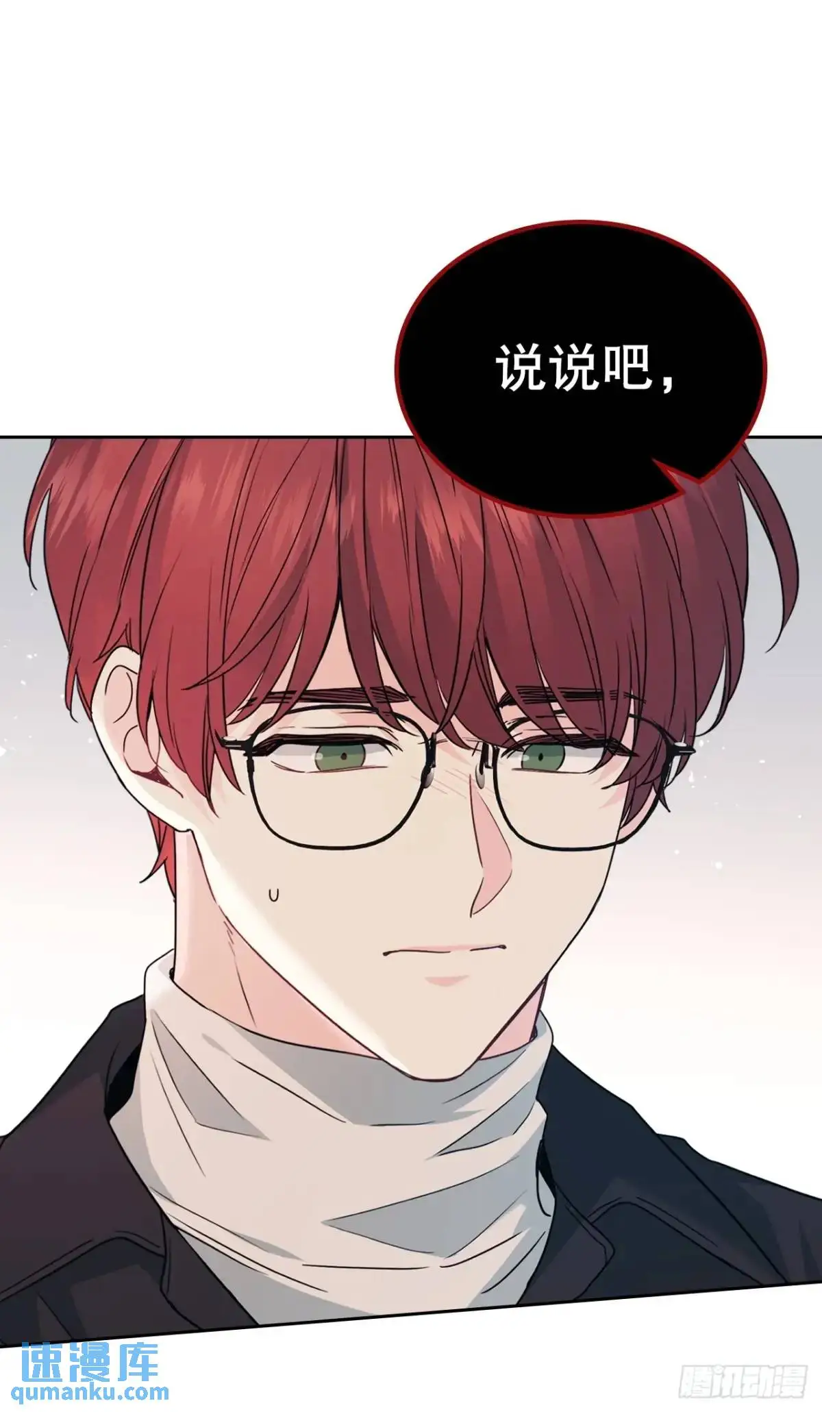 200.握手言和18