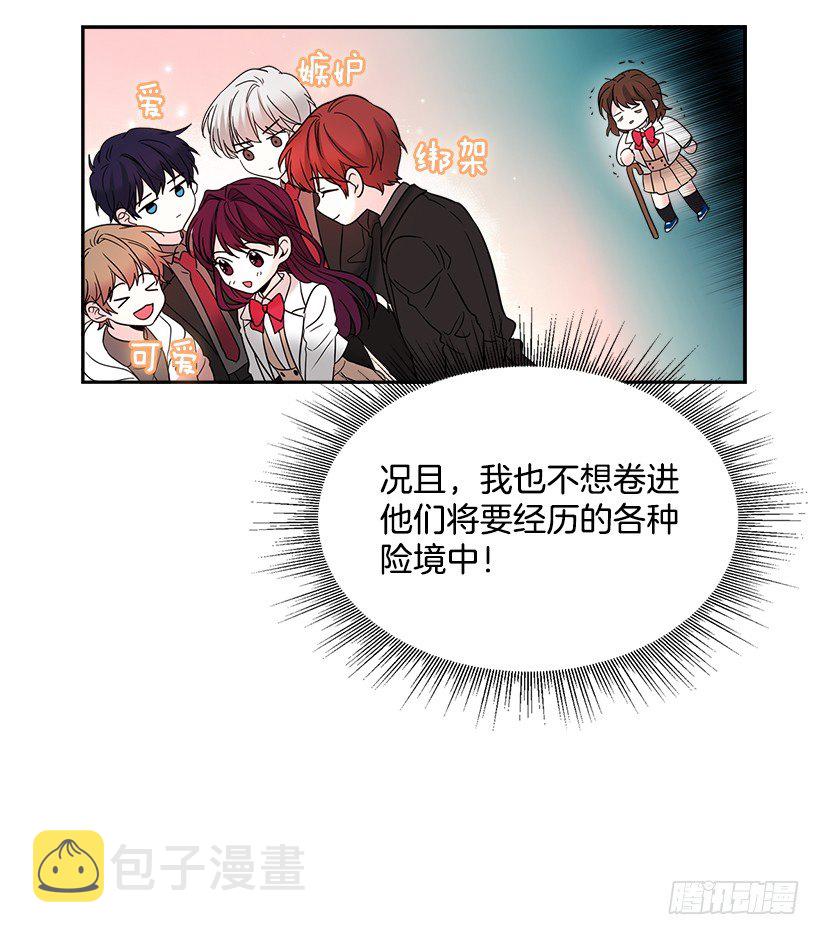 7.网络小说开始23