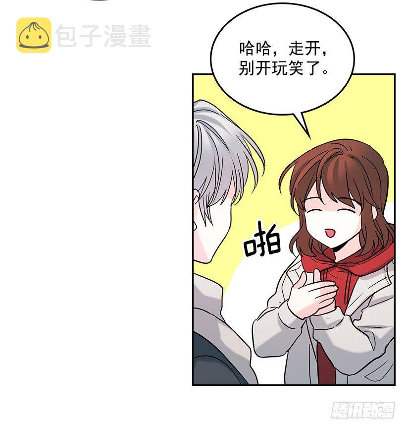 14.我们会结婚的！53
