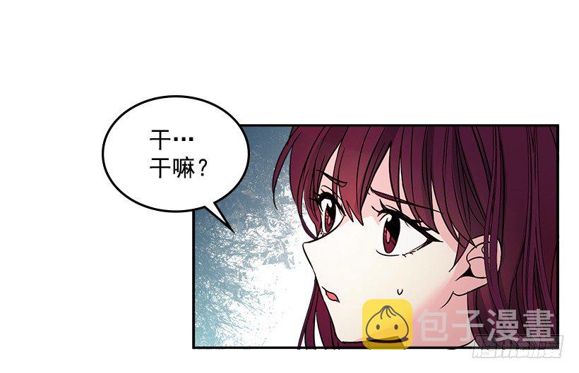 9.为什么一直躲着我？10