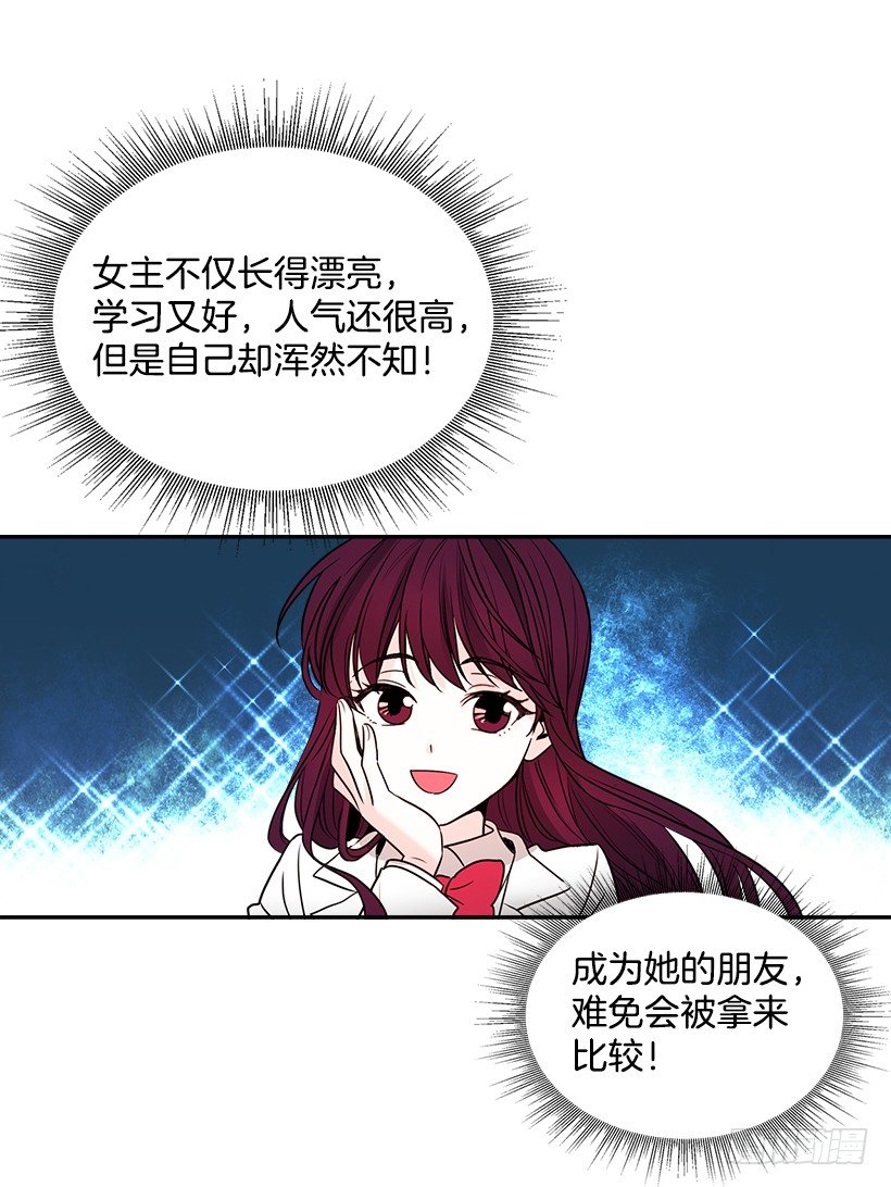 7.网络小说开始22