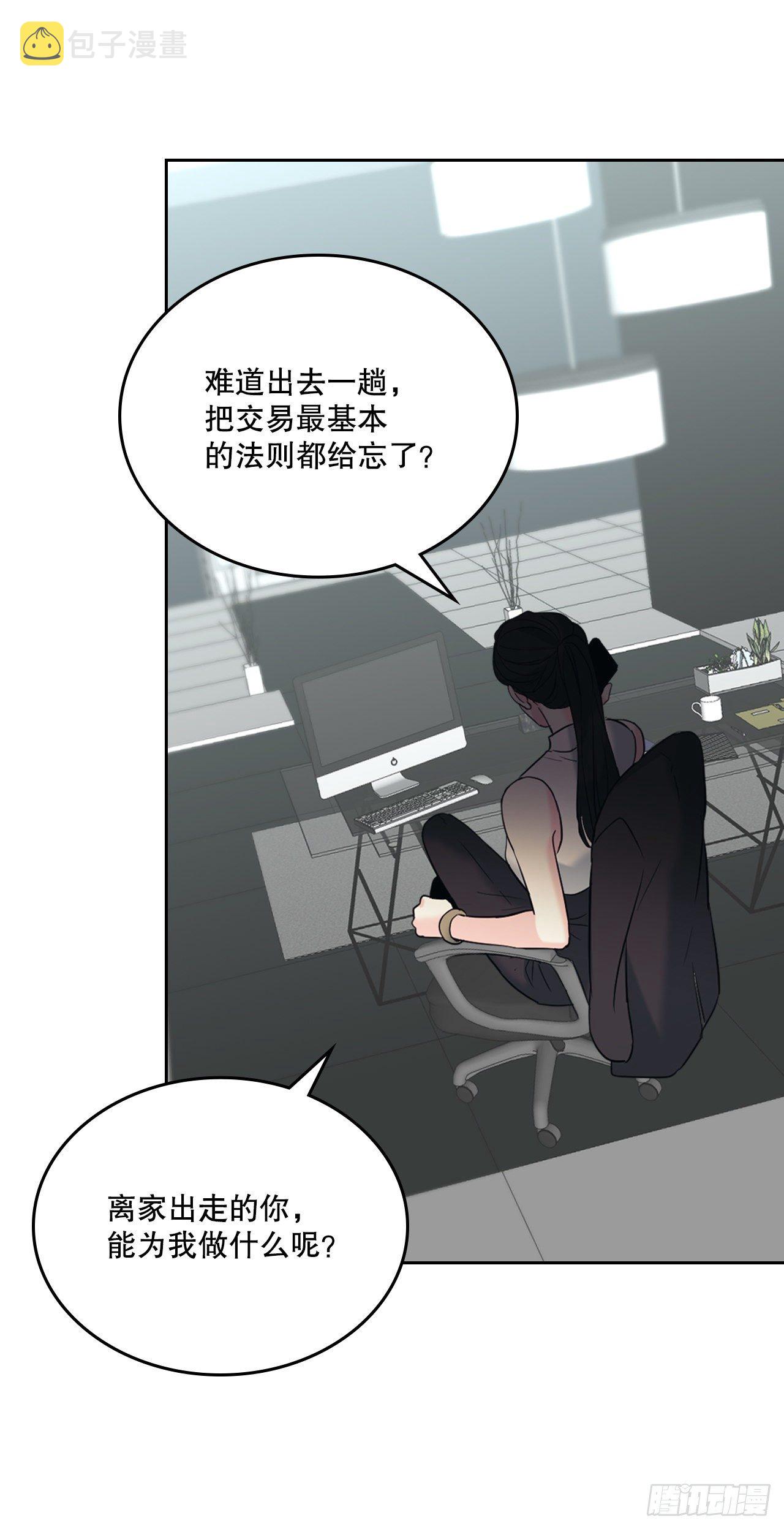 139.互相保护7