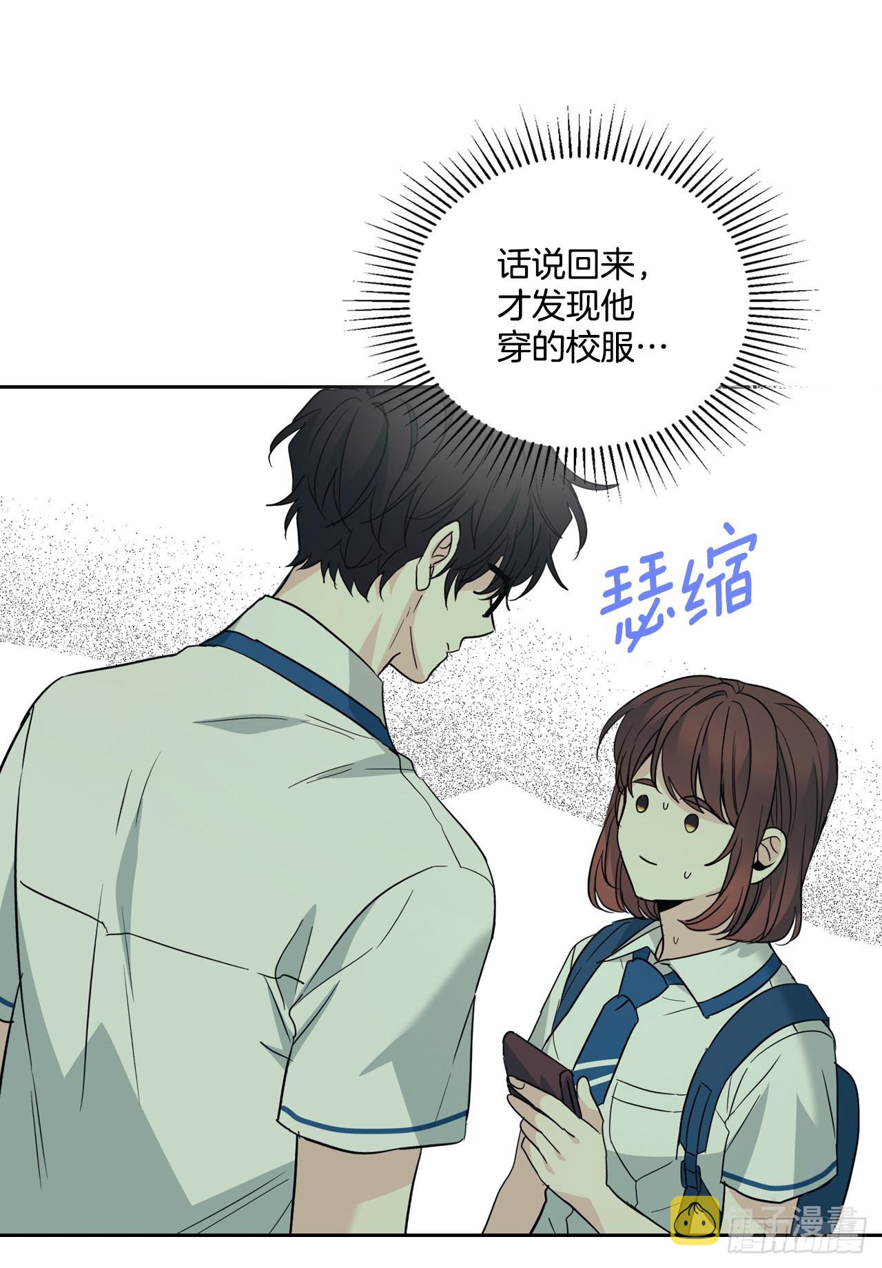 161.最强校霸55