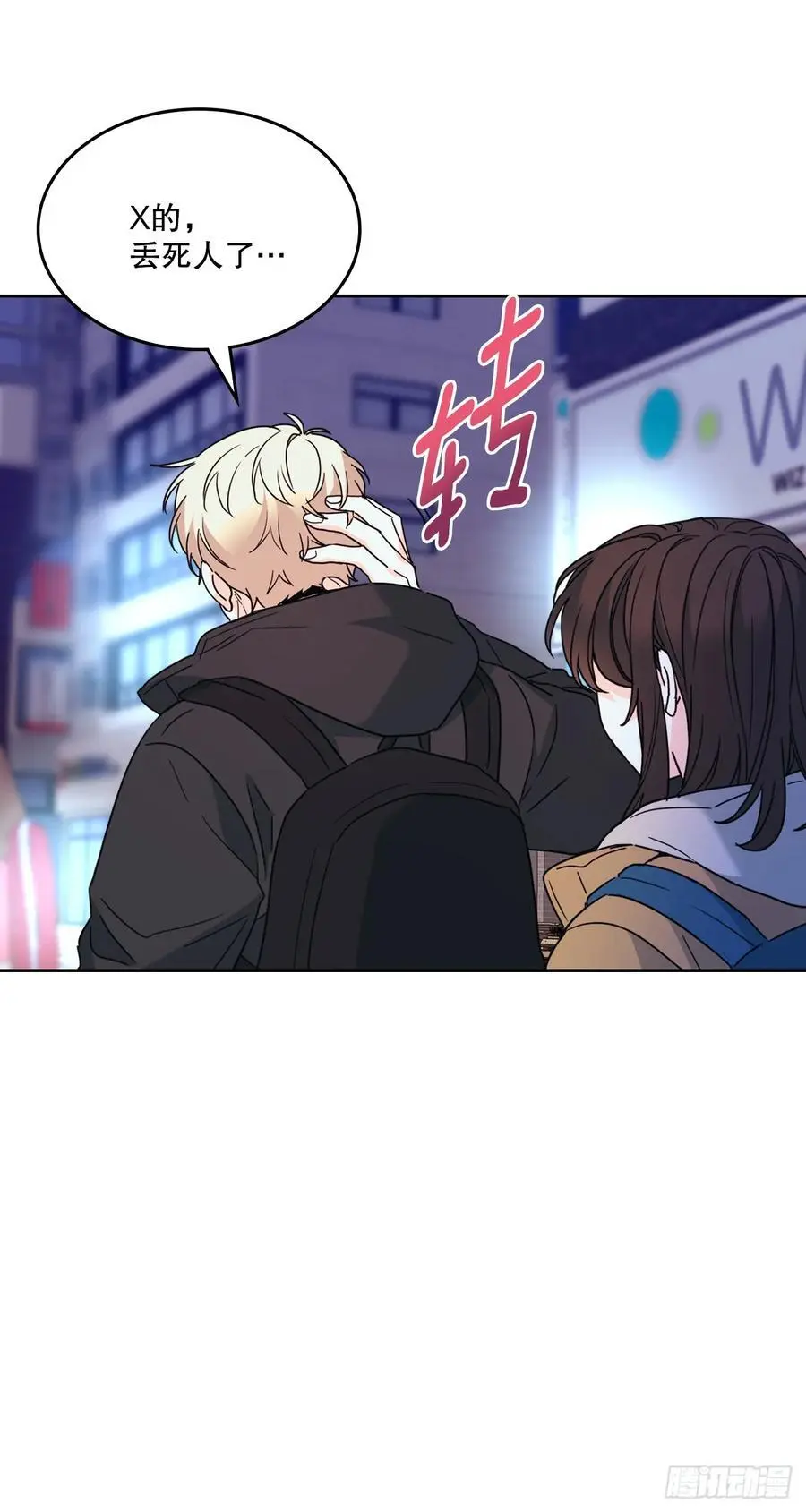 205.失落的承诺44