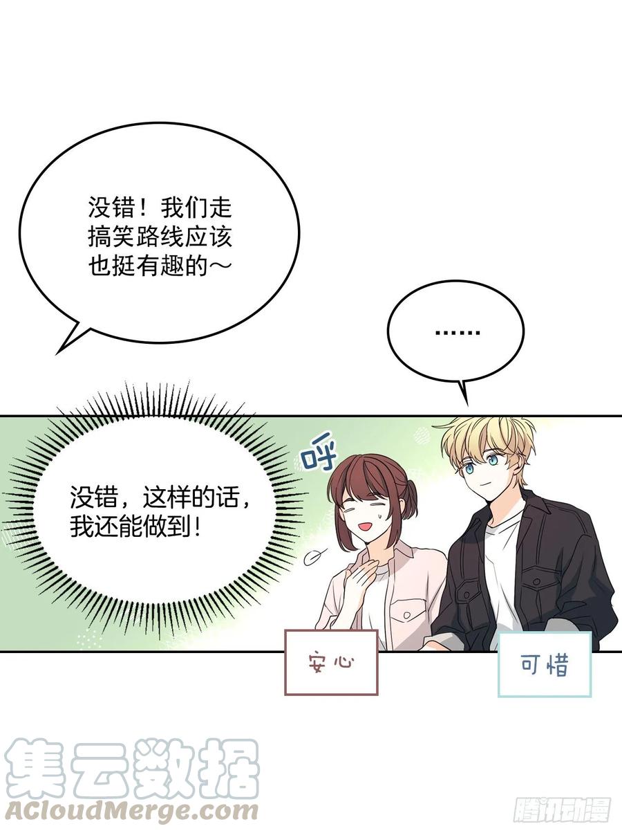 71.念课文式表演15