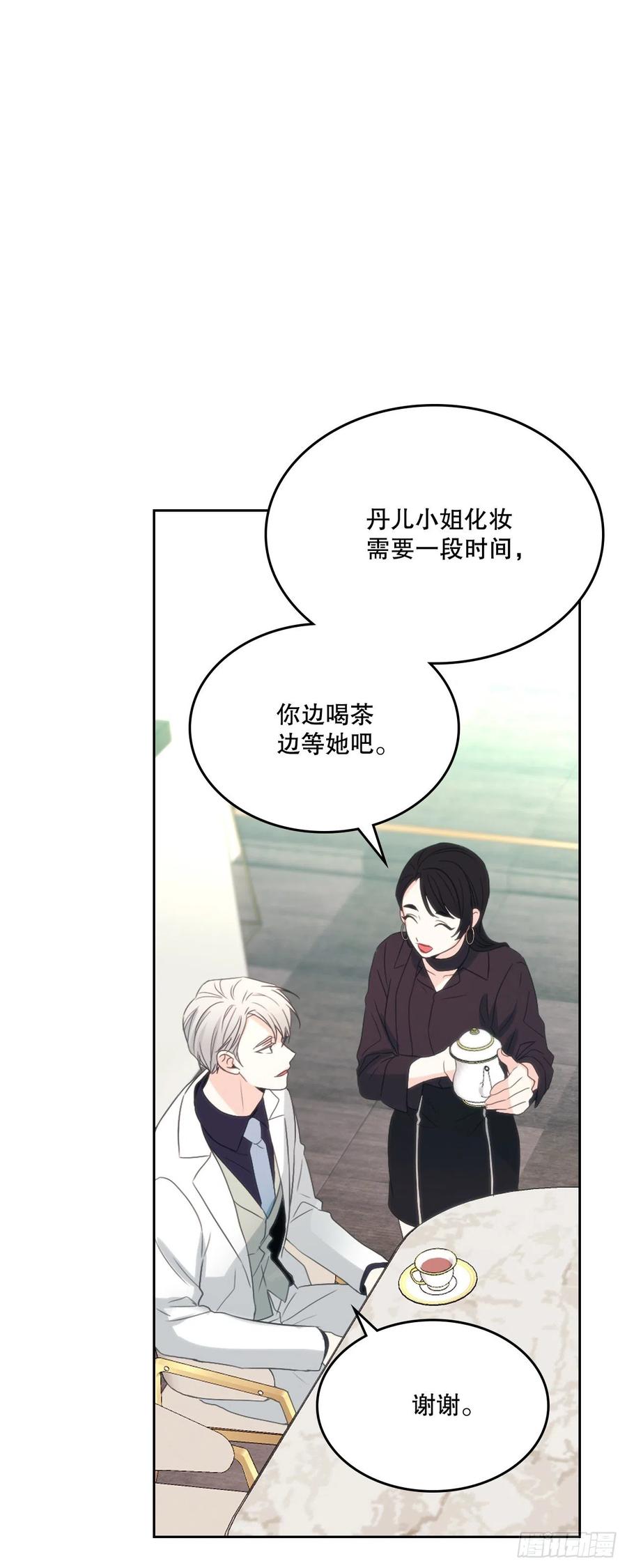 123.假扮情侣28