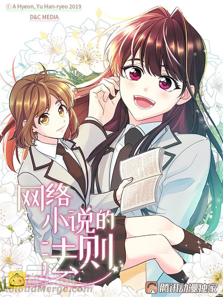 70.不愿意她被抢走0