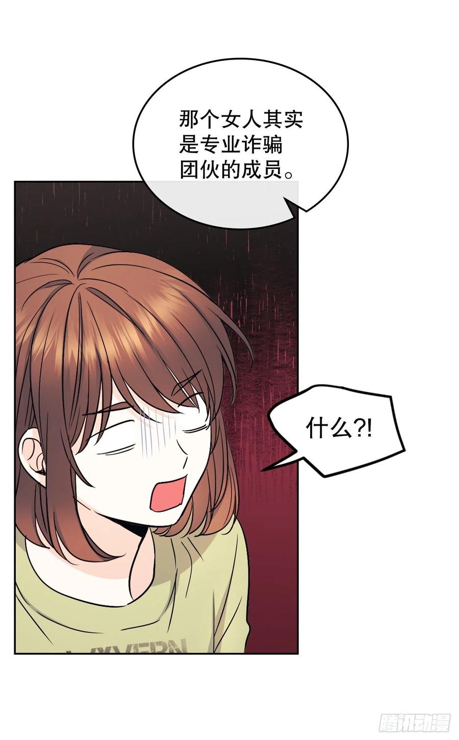 107.主仁的故事38