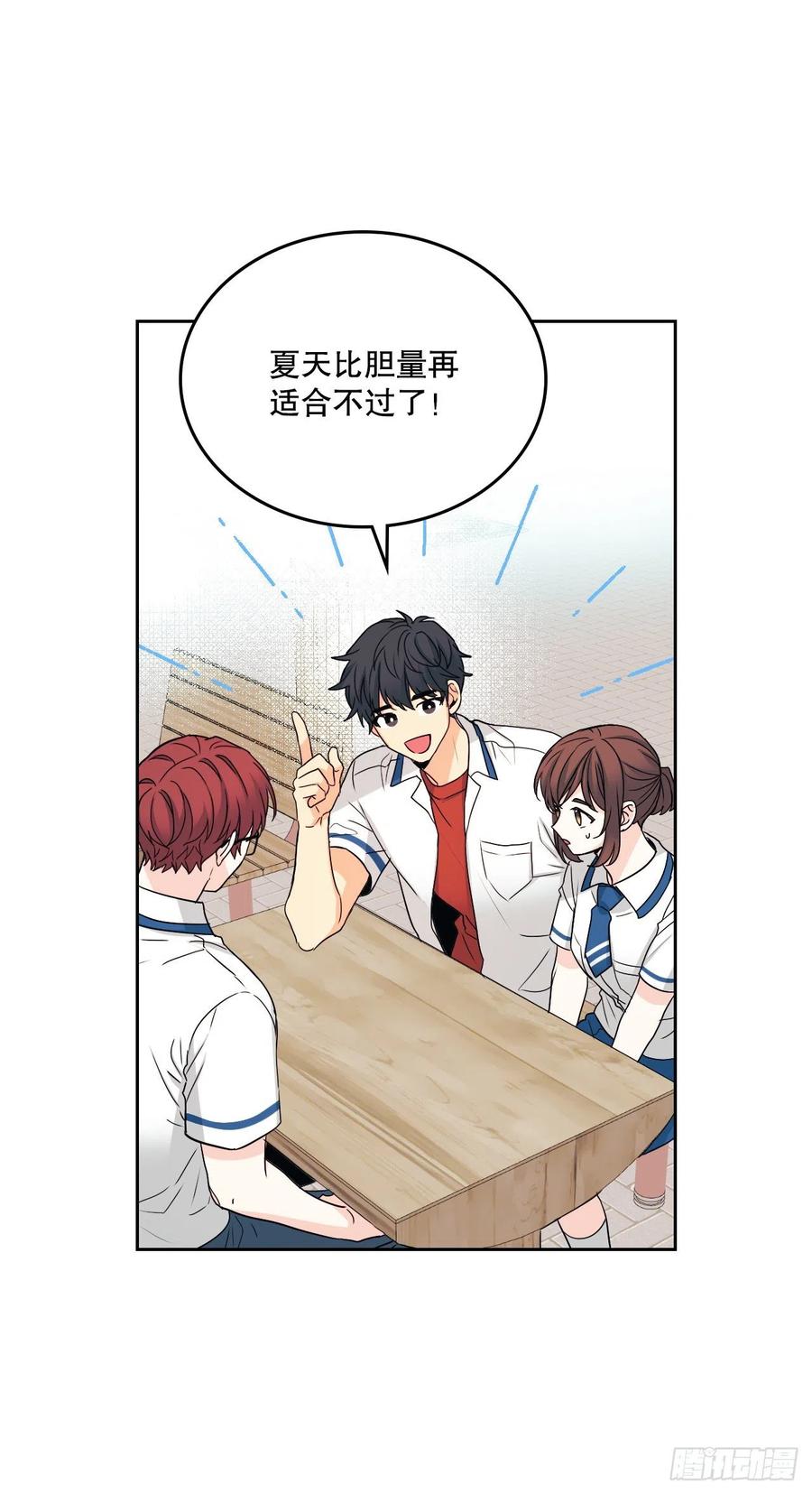 104.死脑筋1