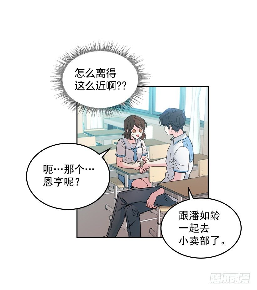 17.他竟然喜欢摇滚乐？13