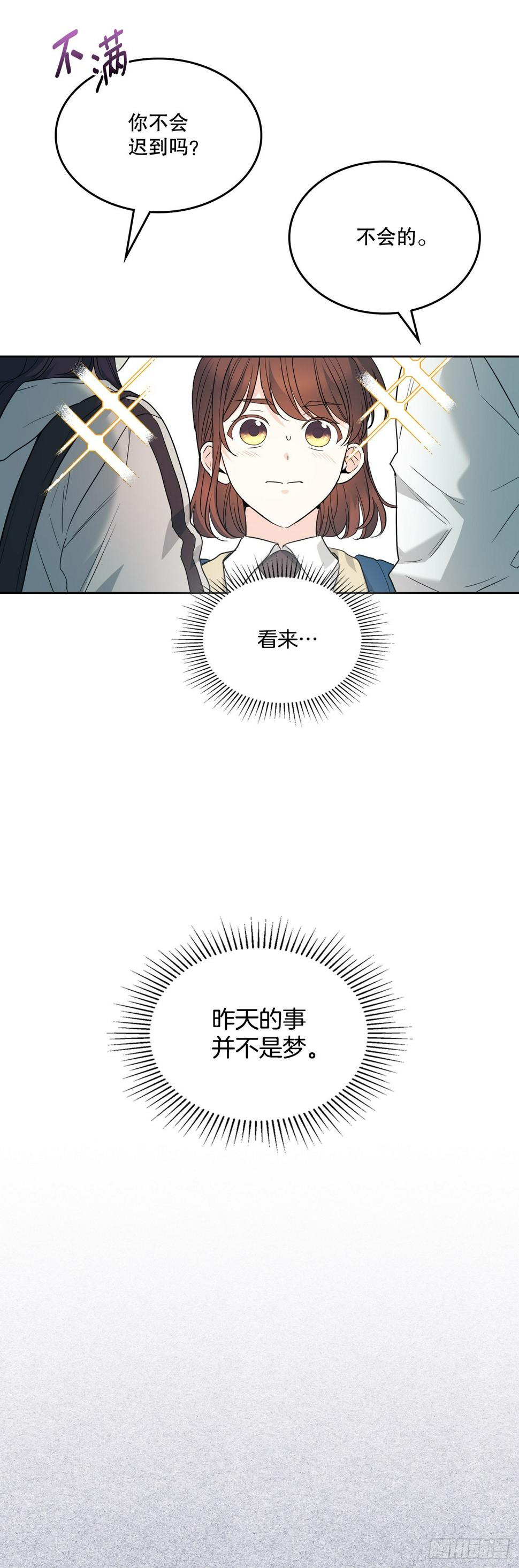 171.轰动7