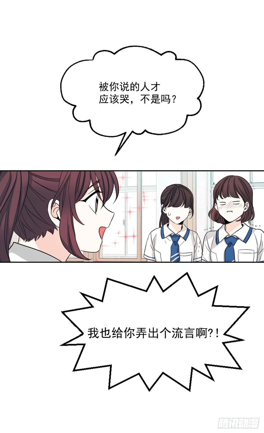 86.探究真相5