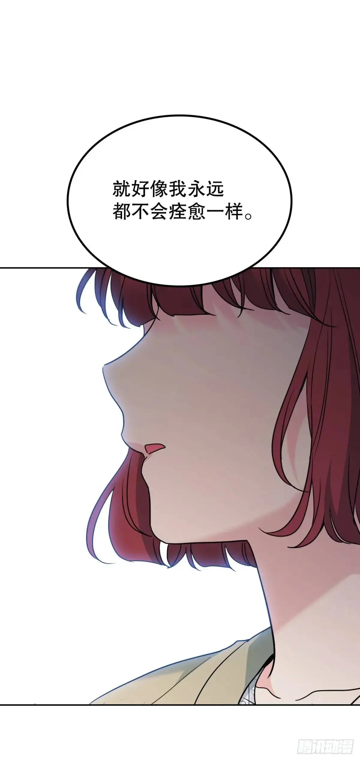 200.握手言和24