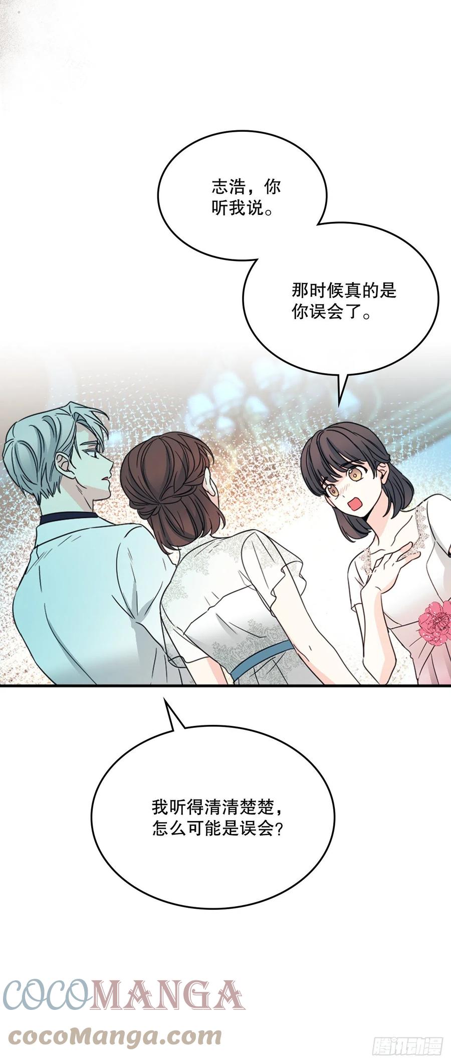 128.偶遇崔尤莉57
