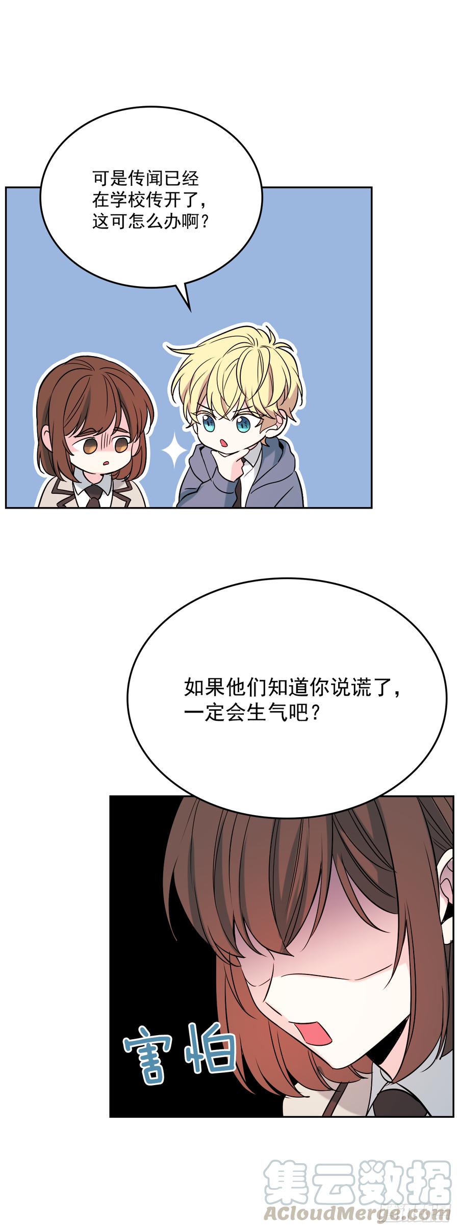 54.后果很严重27