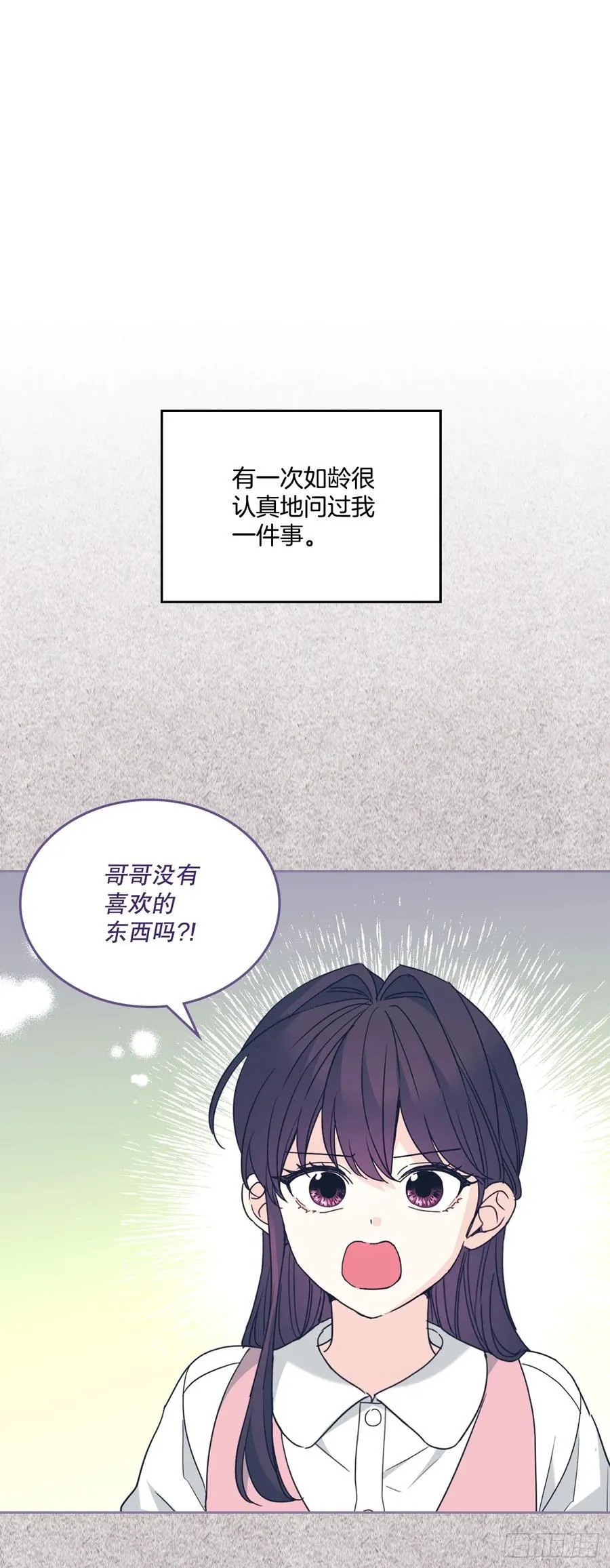 209.等待28