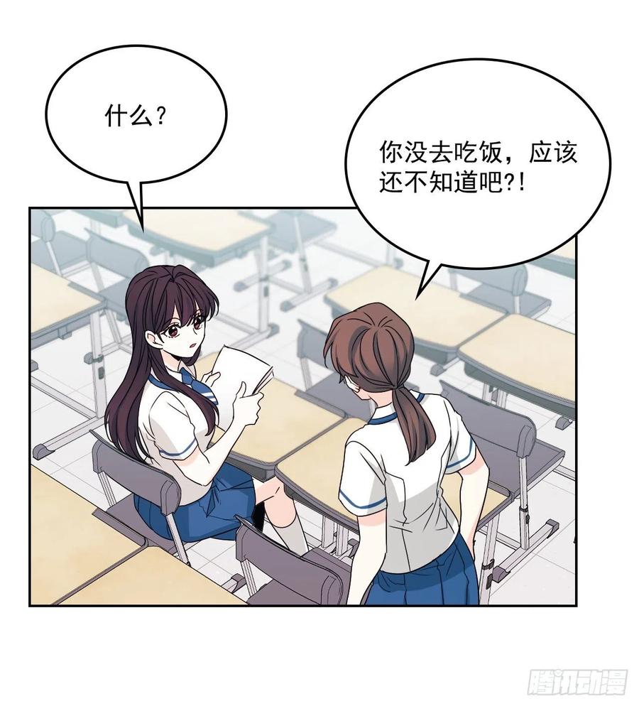 91.不想再见到你了2