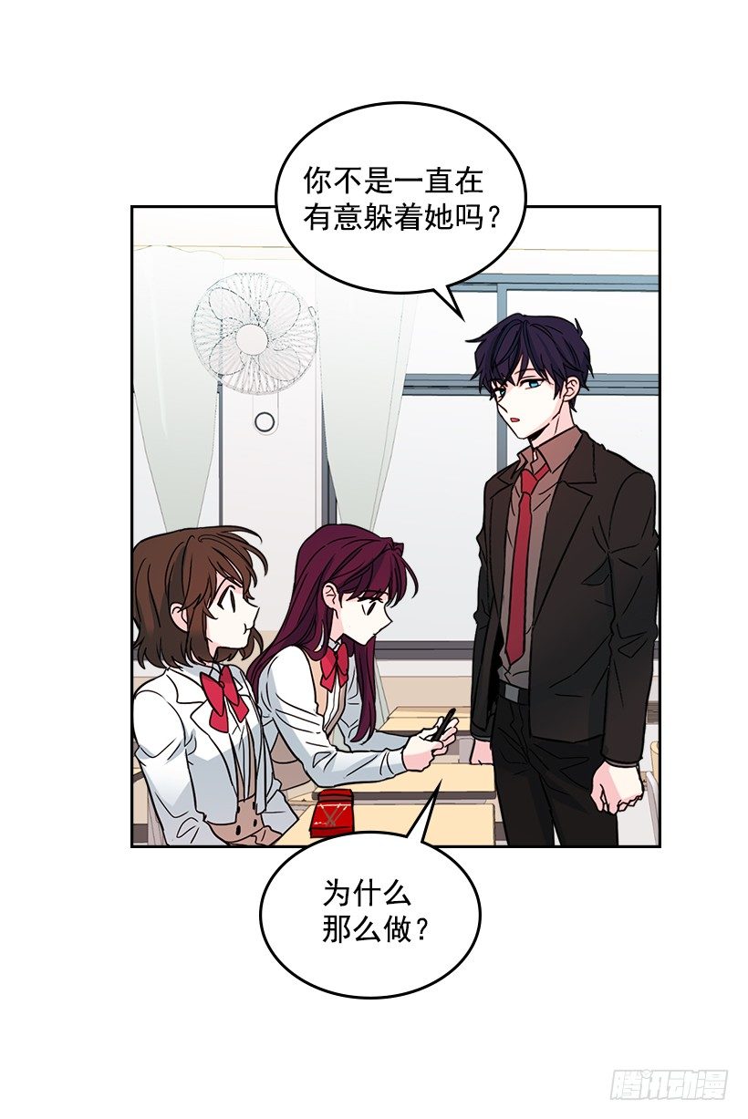 11.你俩在交往吗？43