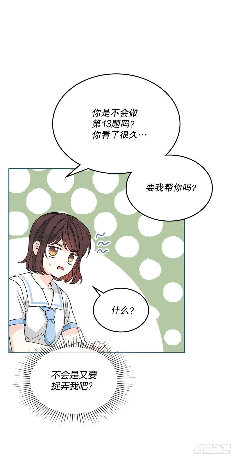 126.出席派对8