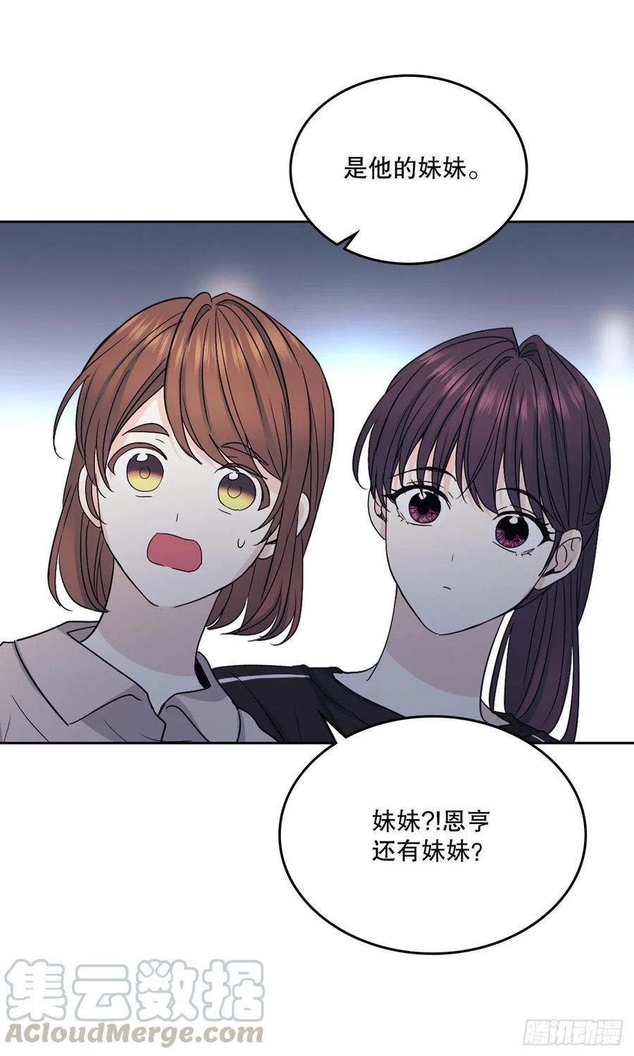 109.另一个世界12