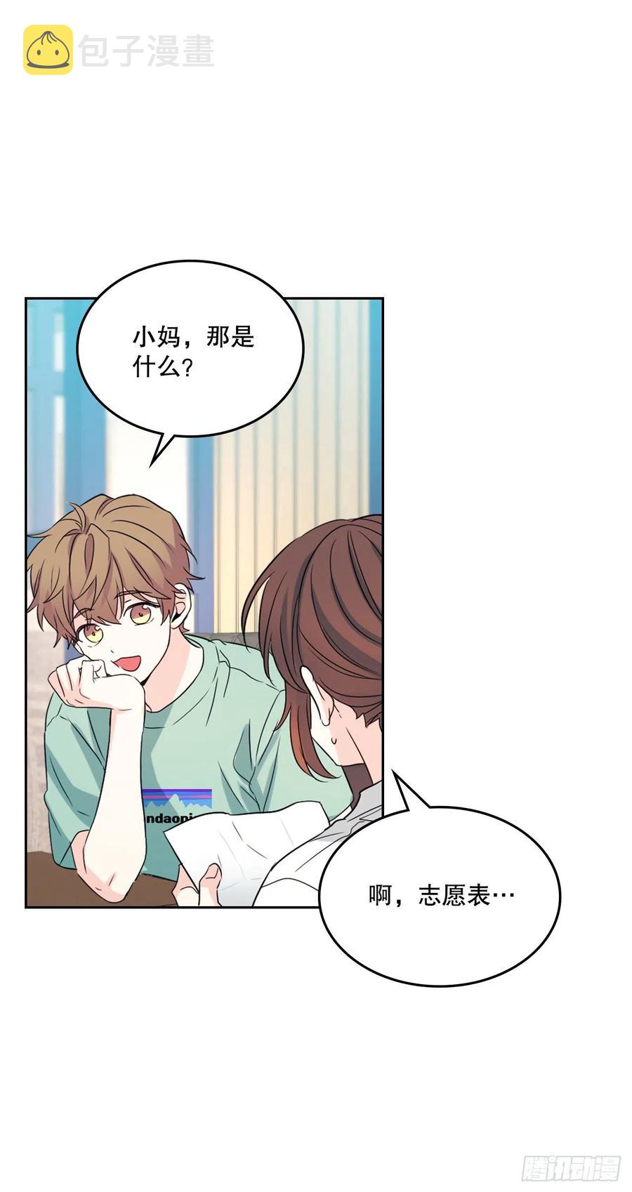 120.去看潘如龄38