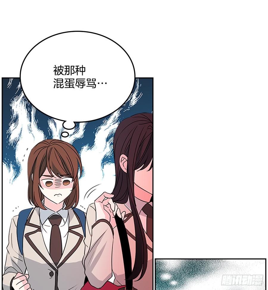 46.别太当真了19