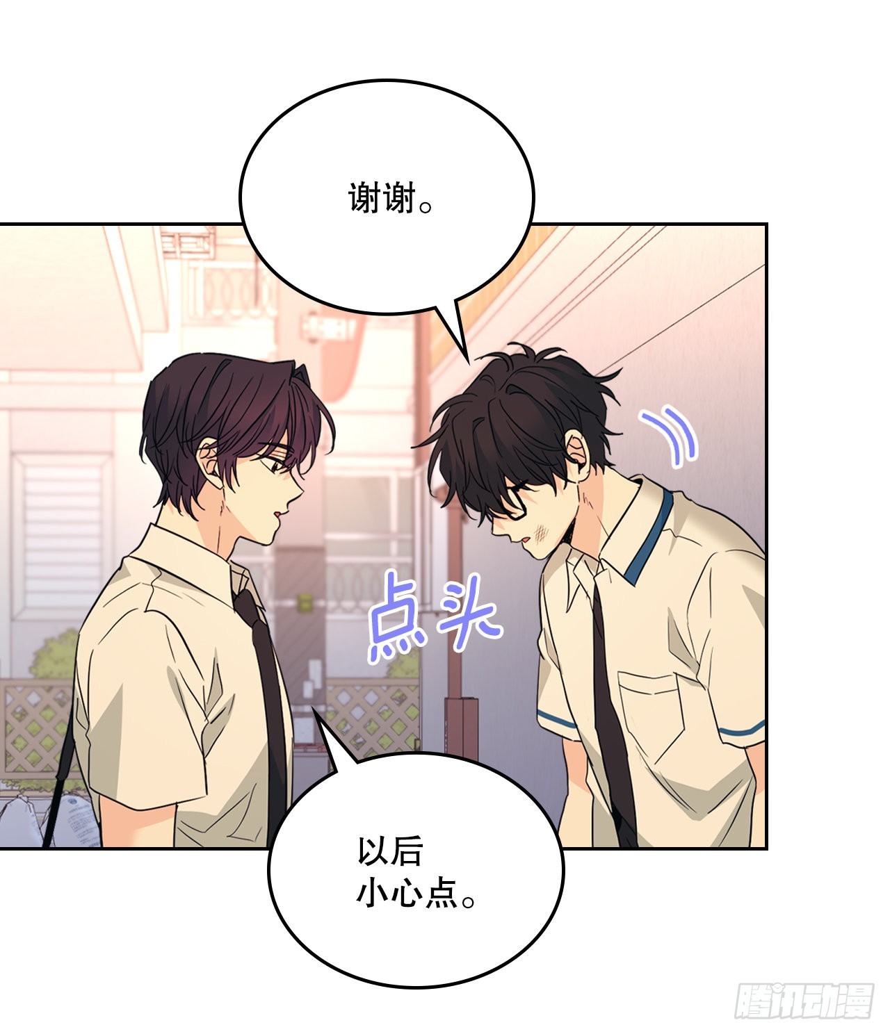 161.最强校霸51