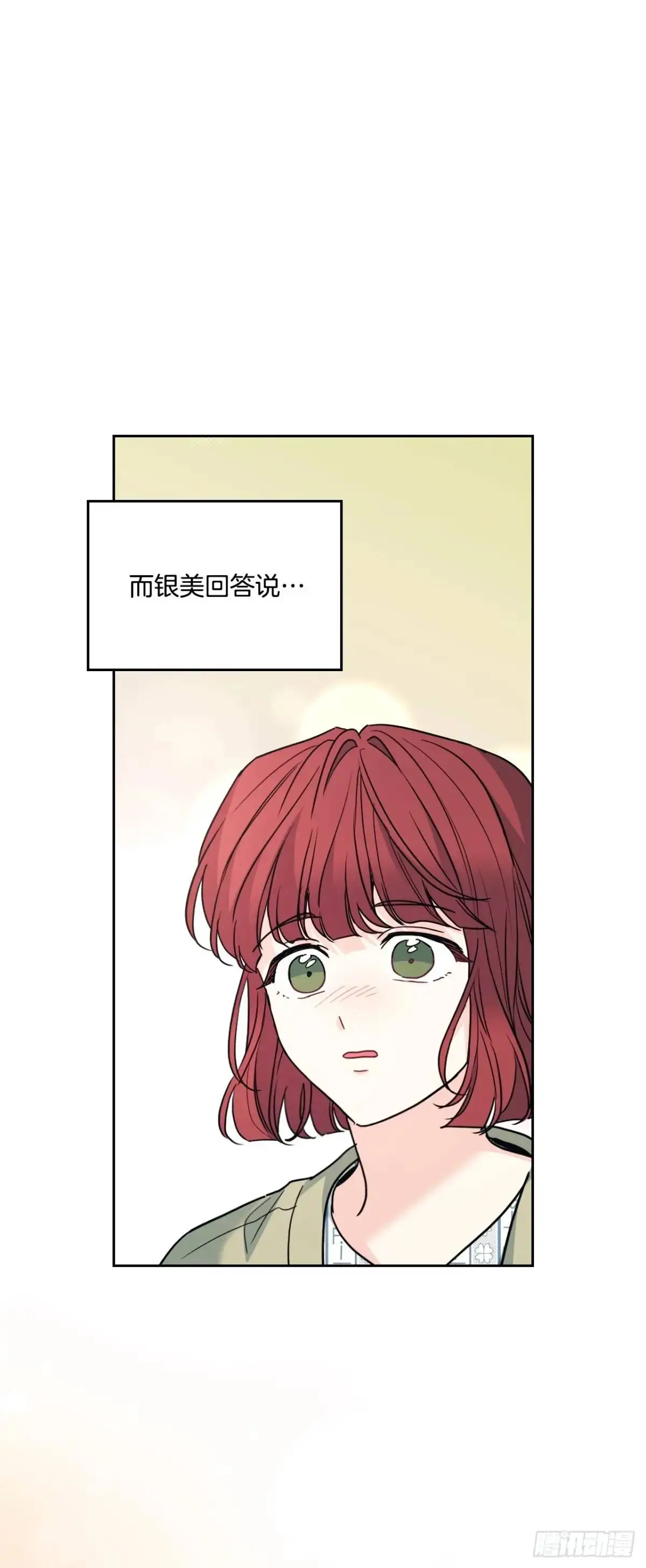 200.握手言和56