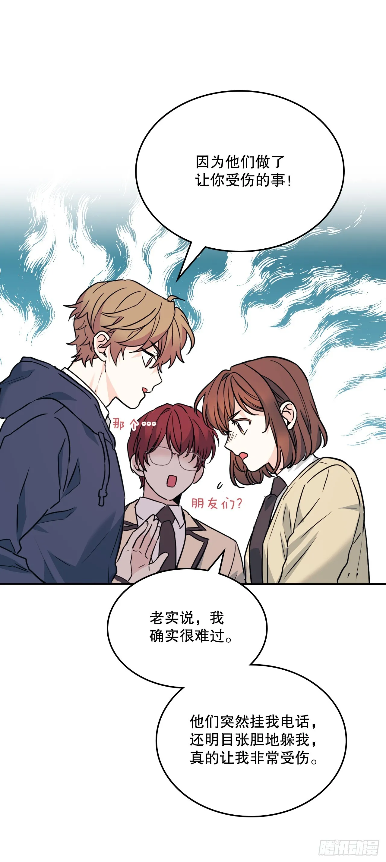 174.知情者16